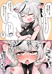 Page 123 of たくたく - preview thumbnail