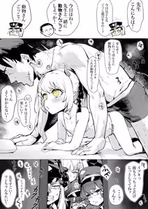 Page 124 of たくたく - preview thumbnail