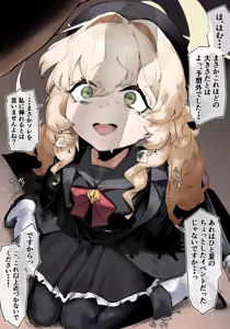 Page 131 of たくたく - preview thumbnail