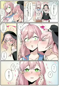 Page 173 of たくたく - preview thumbnail