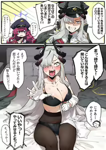 Page 181 of たくたく - preview thumbnail