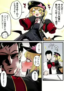 Page 182 of たくたく - preview thumbnail