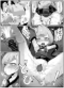 Page 195 of たくたく - preview thumbnail