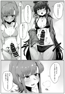 Page 236 of たくたく - preview thumbnail