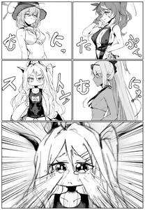 Page 242 of たくたく - preview thumbnail