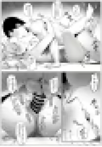 Page 244 of たくたく - preview thumbnail