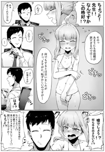 Page 247 of たくたく - preview thumbnail