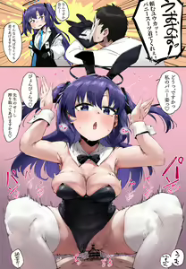 Page 260 of たくたく - preview thumbnail