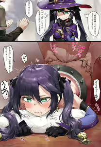 Page 294 of たくたく - preview thumbnail
