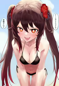 Page 372 of たくたく - preview thumbnail