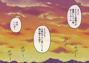 Page 141 of 姫堕師〜性知識皆無日焼け肌お姫様の無自覚エロボディを調教し堕落させる話し〜 - preview thumbnail