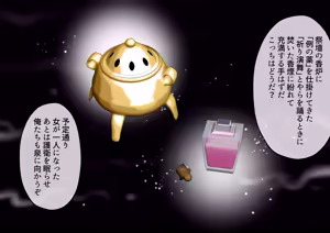 Page 16 of 姫堕師〜性知識皆無日焼け肌お姫様の無自覚エロボディを調教し堕落させる話し〜 - preview thumbnail
