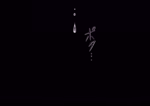 Page 165 of 姫堕師〜性知識皆無日焼け肌お姫様の無自覚エロボディを調教し堕落させる話し〜 - preview thumbnail