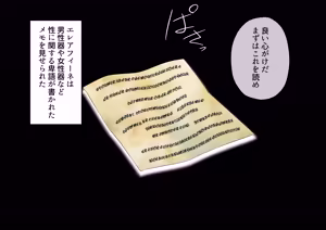 Page 45 of 姫堕師〜性知識皆無日焼け肌お姫様の無自覚エロボディを調教し堕落させる話し〜 - preview thumbnail