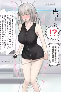 Page 199 of からかり - preview thumbnail