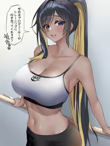 Page 98 of からかり - preview thumbnail