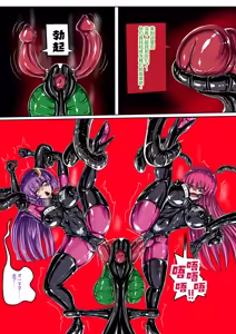 Page 20 of Touhou Project If 2 - preview thumbnail