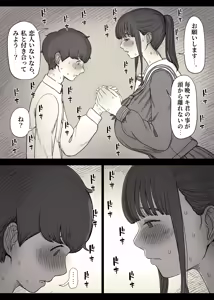 Page 24 of Choushin Joshi ni Taberareru - preview thumbnail