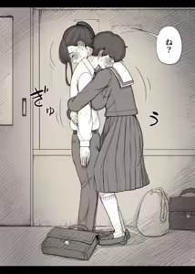 Page 25 of Choushin Joshi ni Taberareru - preview thumbnail