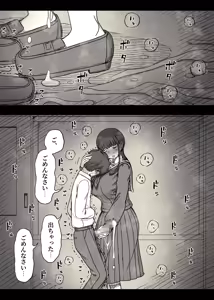 Page 39 of Choushin Joshi ni Taberareru - preview thumbnail