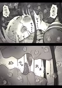 Page 45 of Choushin Joshi ni Taberareru - preview thumbnail