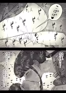 Page 58 of Choushin Joshi ni Taberareru - preview thumbnail