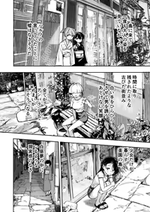 Page 16 of Shoujo Baishun  Shima - Girl Prostitution Island - preview thumbnail