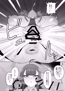Page 12 of Lovehamu Fuck - preview thumbnail