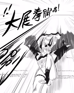 Page 8 of 【Monkey dio】寄生方舟 食铁兽篇（万笙笙篇）（无码/R18G警告） - preview thumbnail