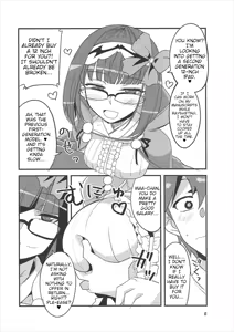 Page 5 of Enpon Servant - preview thumbnail