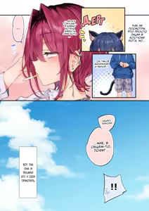 Page 3 of Chotto Kowai Oneesan ni Kawarete Mimasenka? | Не хочешь ли стать питомцем у немного пугающей сестренки? - preview thumbnail