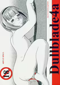 Dullblade4a - hentai manga cover image