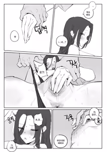 Page 21 of 금태양이 새엄마 마구 따먹는 망가...manga - preview thumbnail