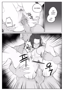 Page 39 of 금태양이 새엄마 마구 따먹는 망가...manga - preview thumbnail