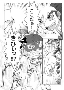 Page 37 of Jinzou Koui SEX - preview thumbnail