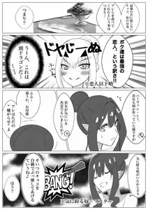 Page 109 of 4UU - preview thumbnail