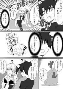 Page 13 of 4UU - preview thumbnail