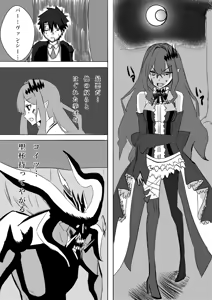 Page 26 of 4UU - preview thumbnail