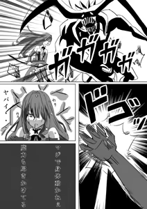 Page 27 of 4UU - preview thumbnail