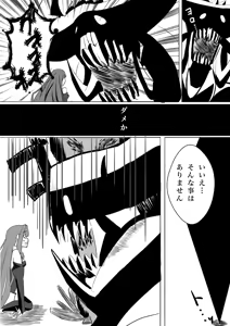 Page 32 of 4UU - preview thumbnail
