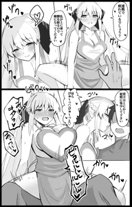 Page 342 of 4UU - preview thumbnail