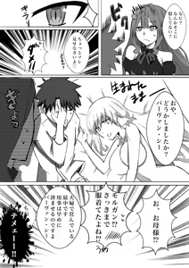 Page 37 of 4UU - preview thumbnail