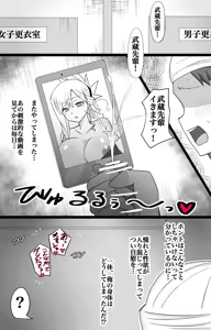 Page 505 of 4UU - preview thumbnail