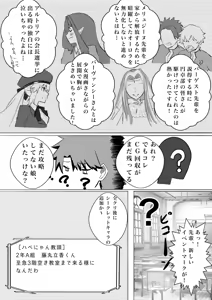 Page 54 of 4UU - preview thumbnail