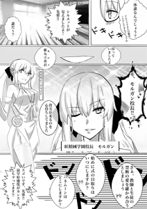 Page 55 of 4UU - preview thumbnail