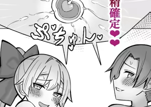 Page 559 of 4UU - preview thumbnail