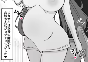 Page 572 of 4UU - preview thumbnail