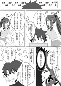 Page 60 of 4UU - preview thumbnail