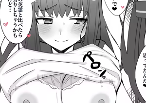 Page 628 of 4UU - preview thumbnail