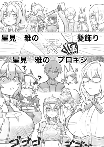 Page 650 of 4UU - preview thumbnail